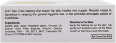 Boericke & Tafel Skin Care Bathing Bar 75Gm